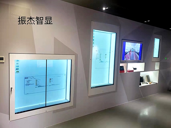 透明顯示
